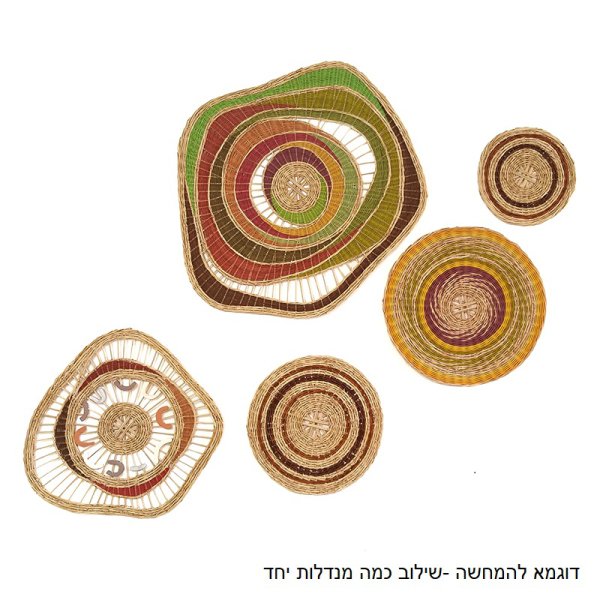 woven-wall-art-basket-decoration-home-decor-artwork-natural-meterials-handmade-contemporary-art-artisanal