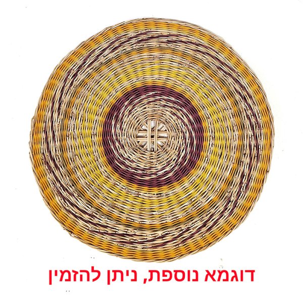 מנדלה-קלועה-תמונה-לקיר-טבעי-קש-סנסנים-צבעוני-לעיצוב-הבית-סלון-קישוט-לחדר